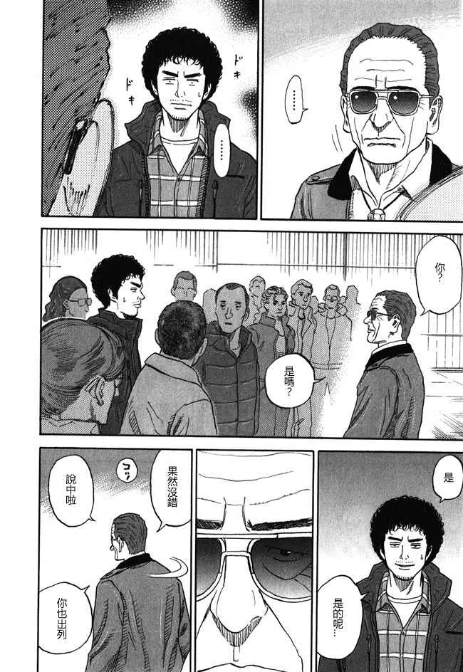 第18卷 第61页