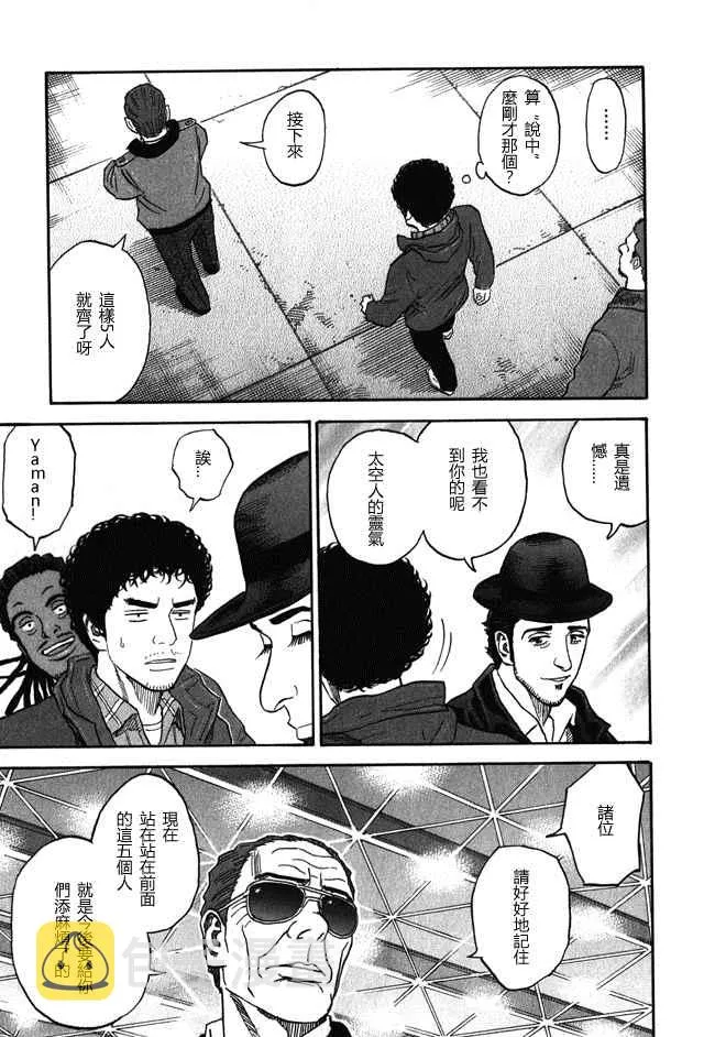 第18卷 第62页
