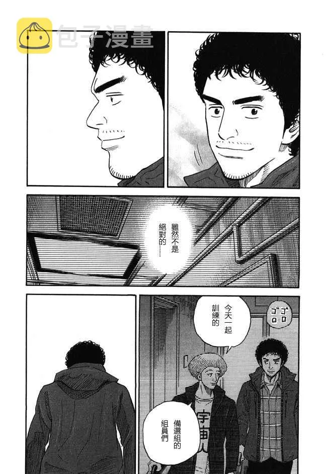 第18卷 第65页