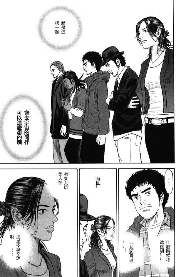 第18卷 第66页