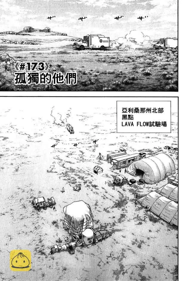 第18卷 第69页