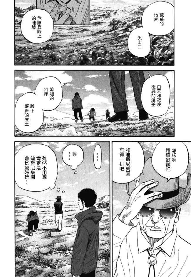 第18卷 第70页