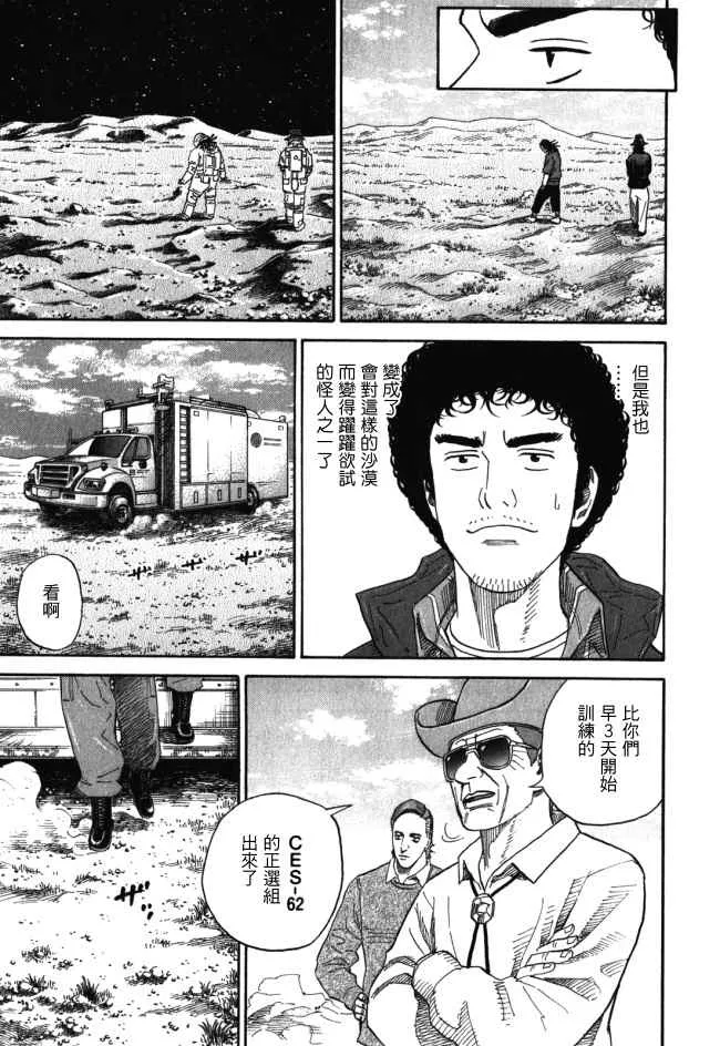 第18卷 第71页