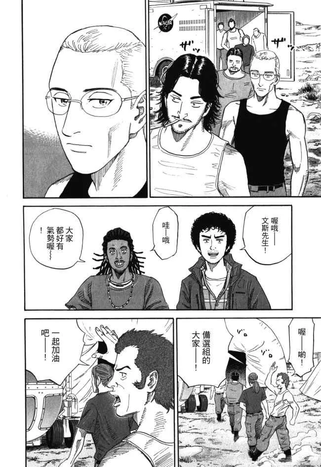 第18卷 第72页