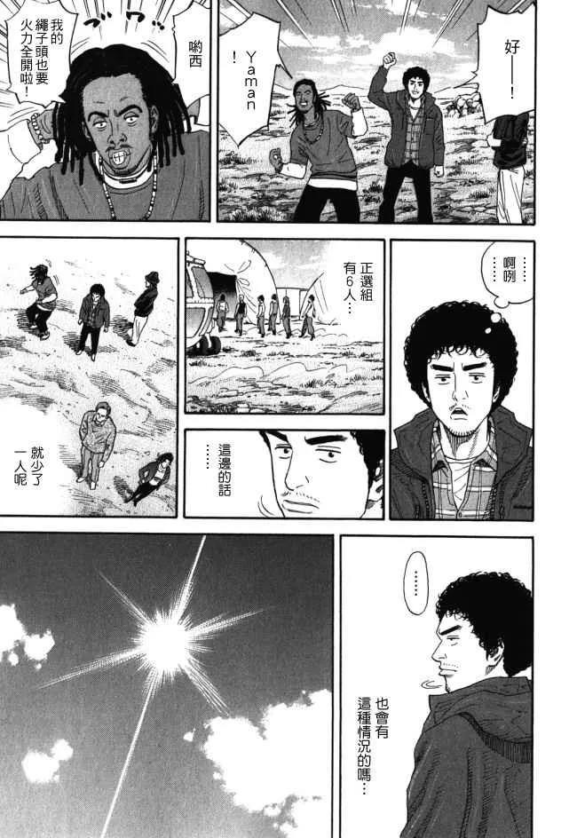 第18卷 第73页
