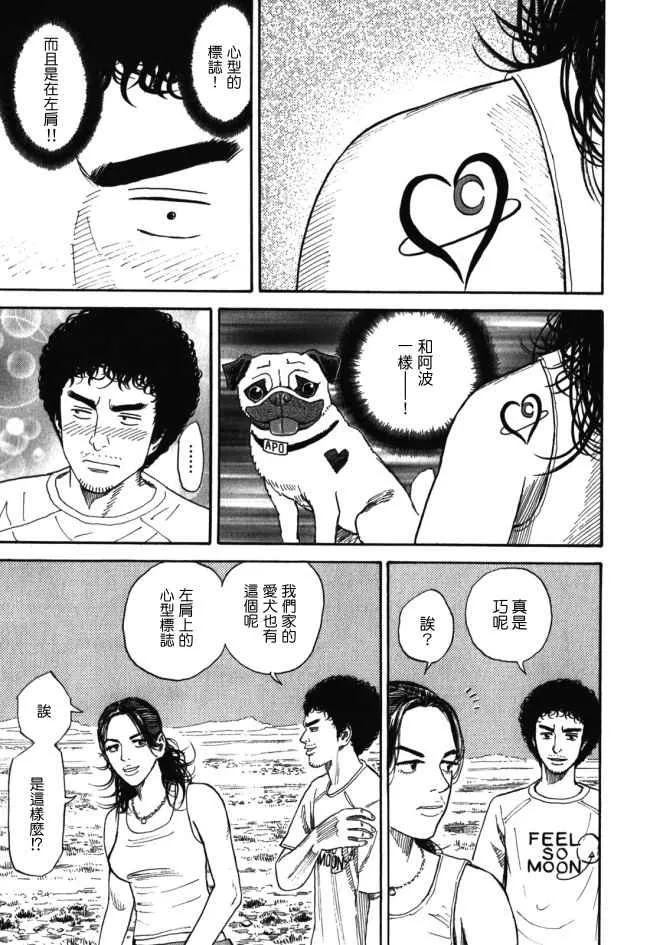 第18卷 第75页