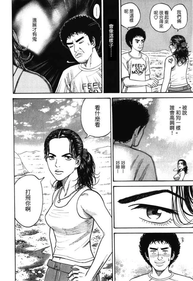 第18卷 第76页