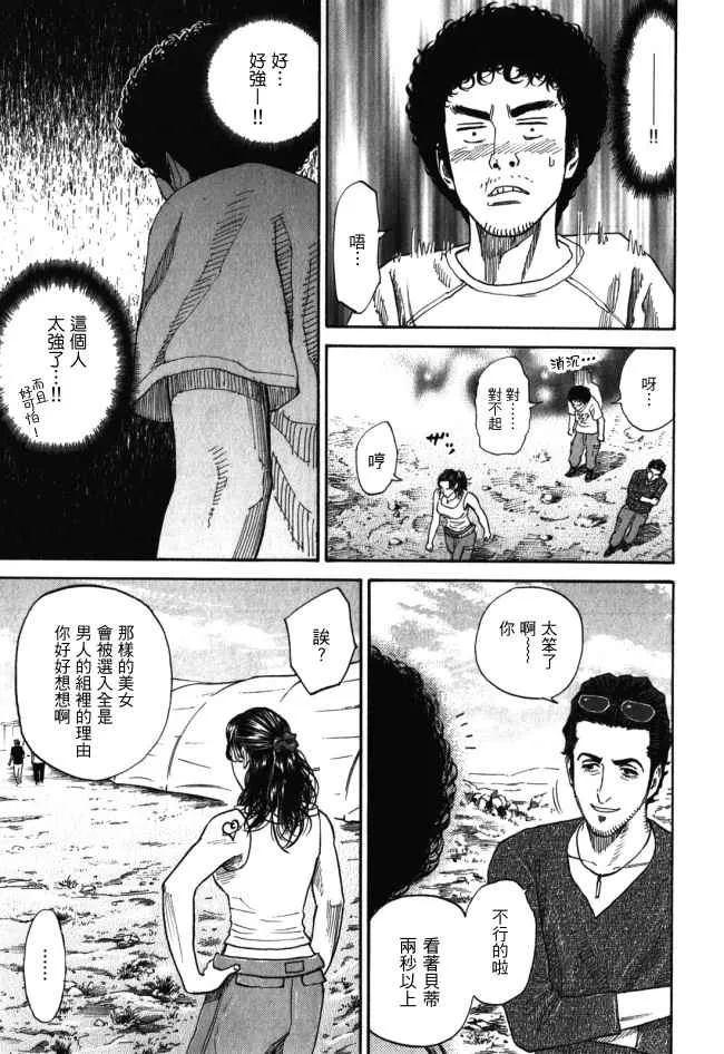第18卷 第77页