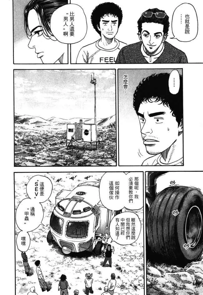 第18卷 第78页