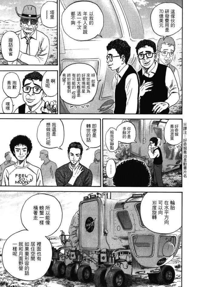 第18卷 第79页