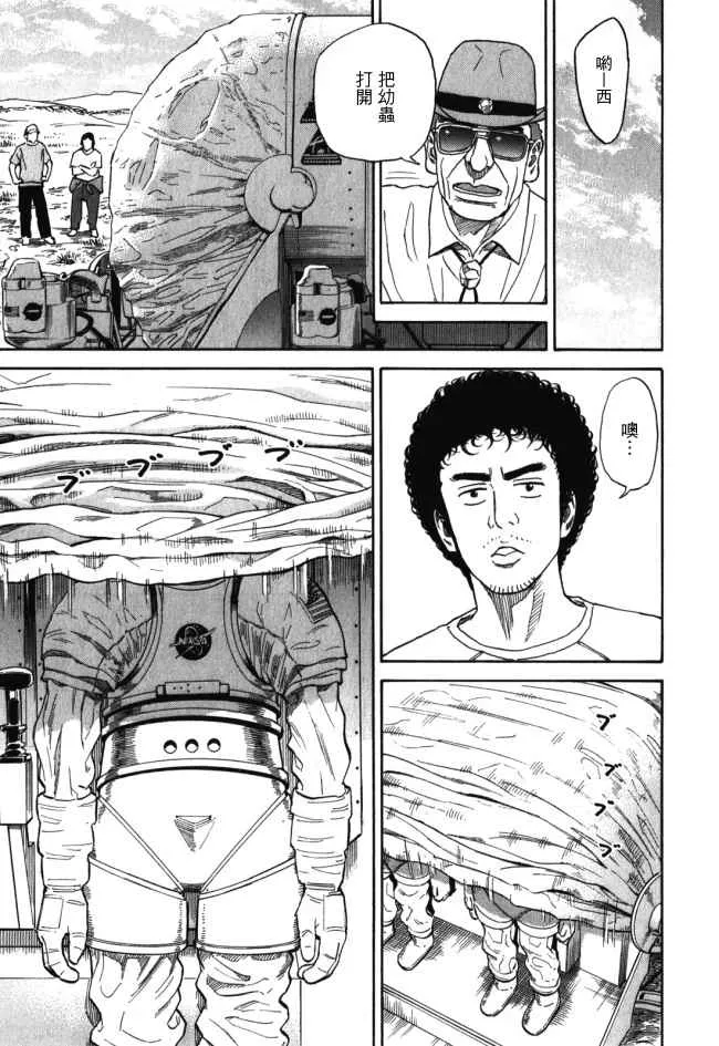 第18卷 第81页