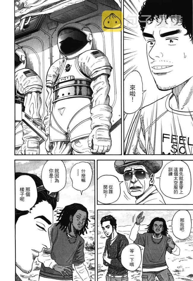 第18卷 第82页