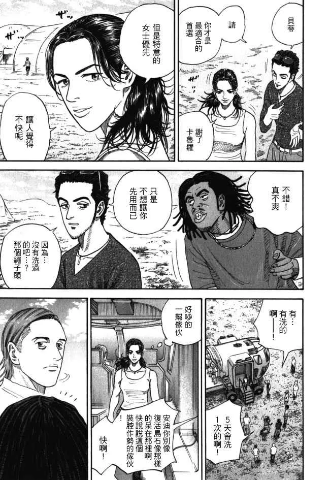 第18卷 第83页