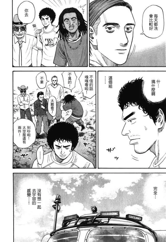 第18卷 第84页