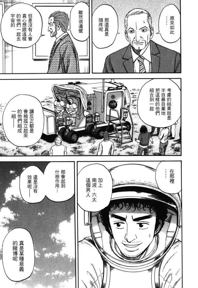 第18卷 第87页