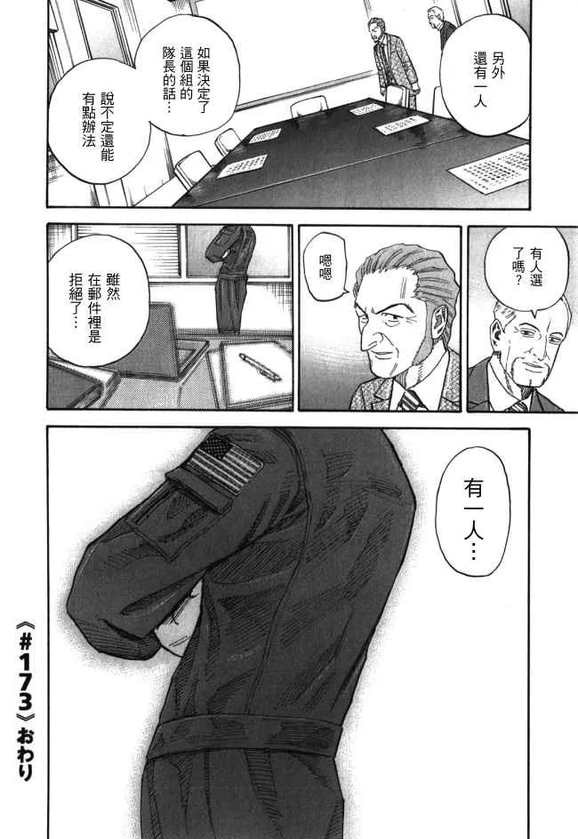 第18卷 第88页