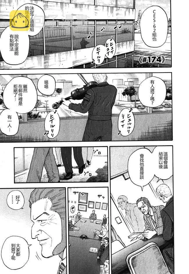 第18卷 第90页