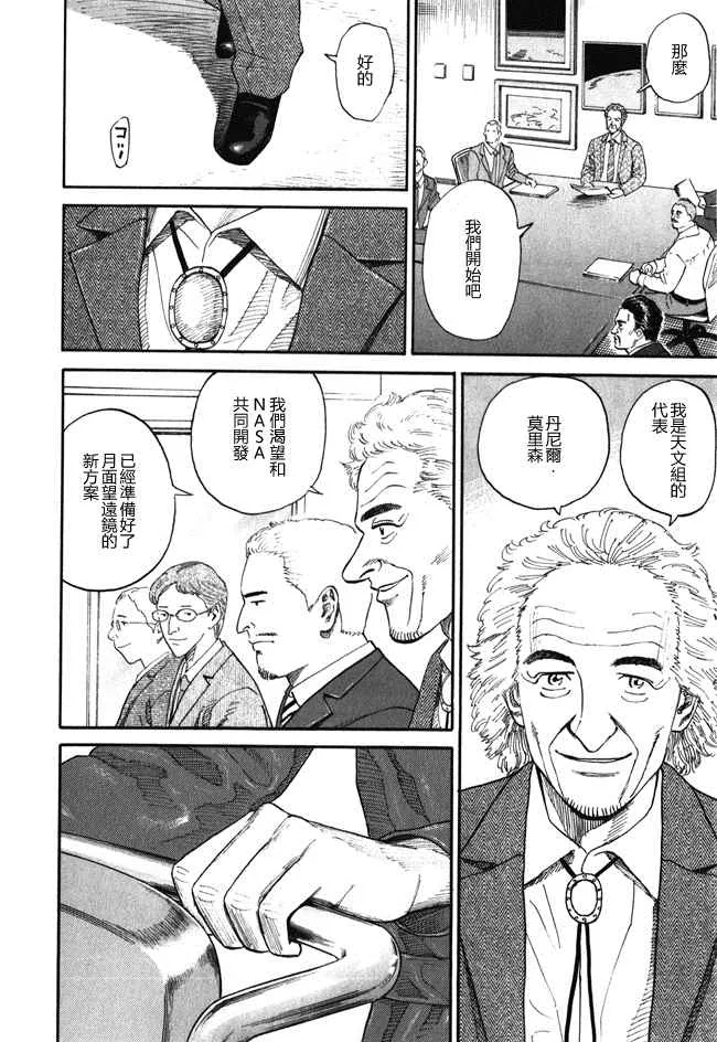 第18卷 第91页
