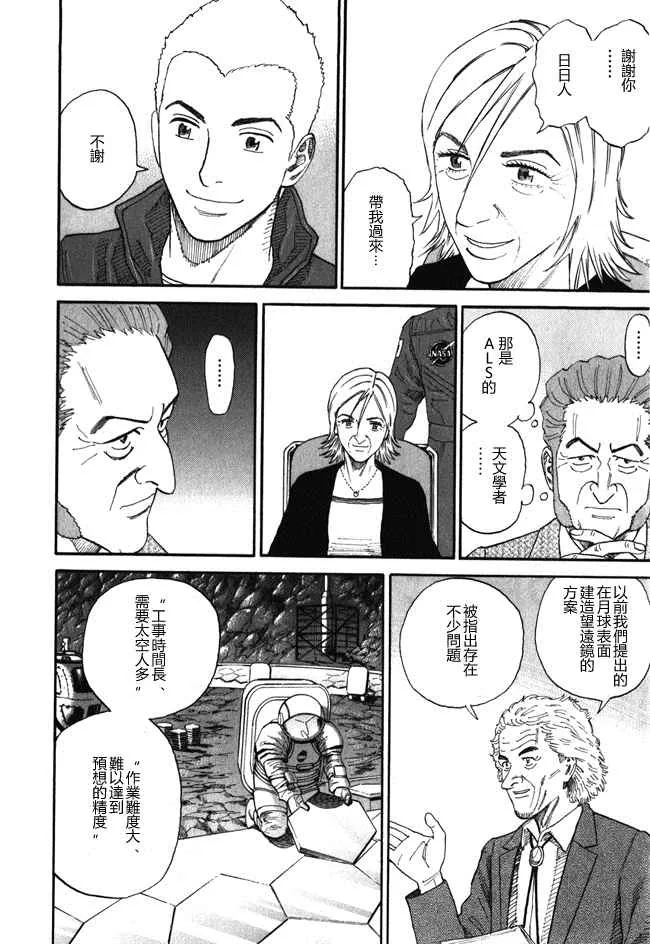 第18卷 第93页