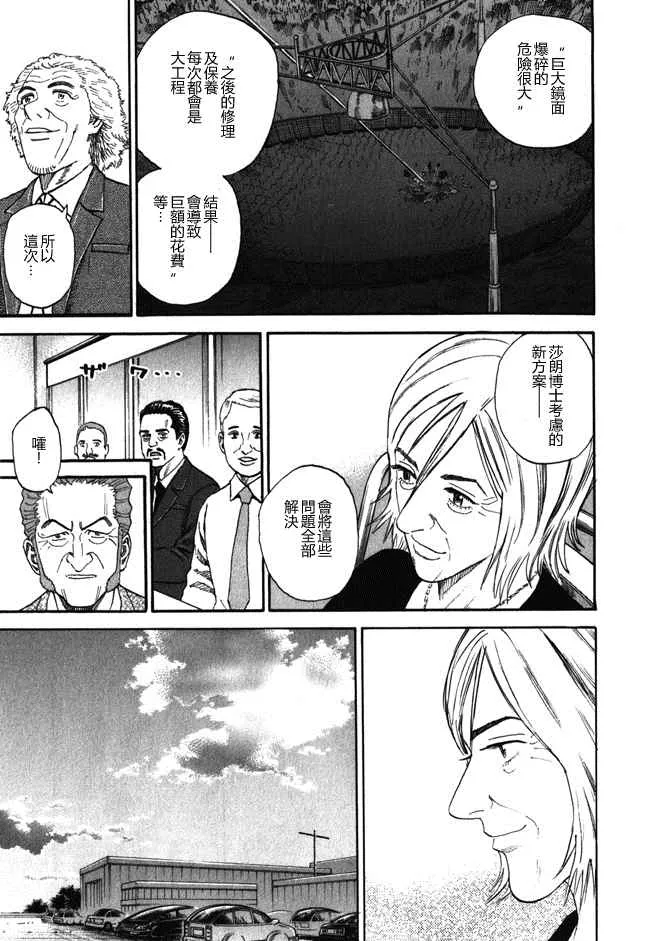 第18卷 第94页