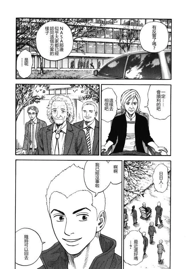 第18卷 第95页