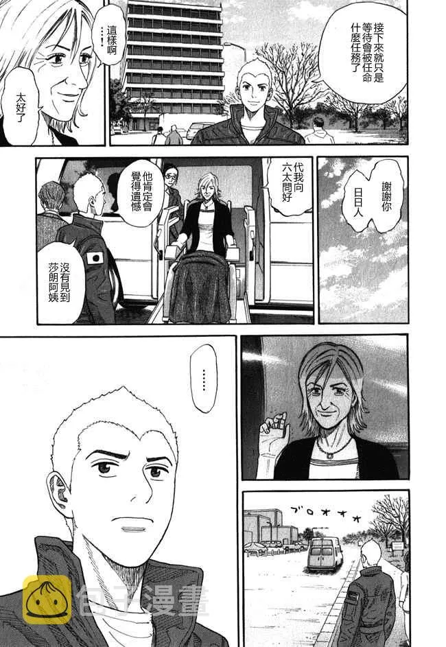第18卷 第96页