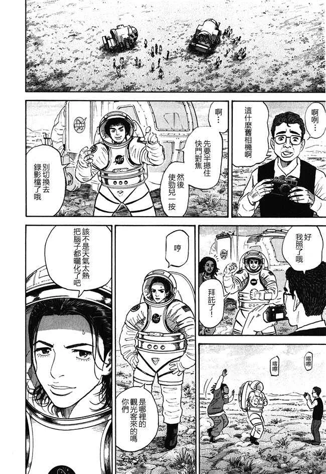 第18卷 第97页