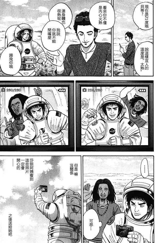 第18卷 第98页