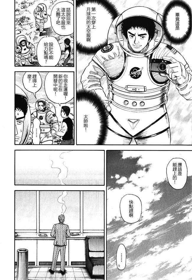 第18卷 第99页