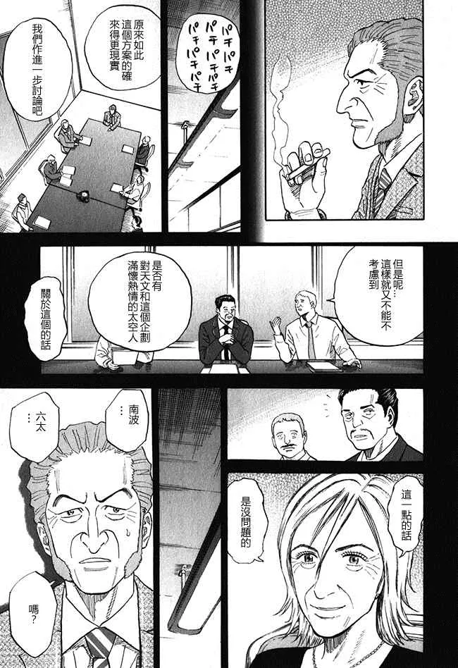 第18卷 第100页