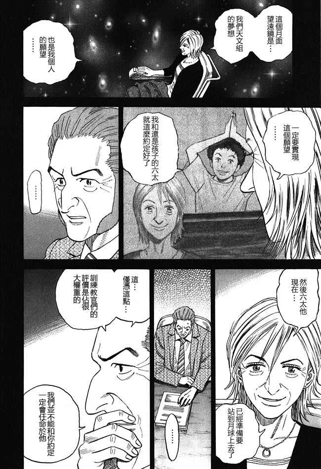 第18卷 第101页