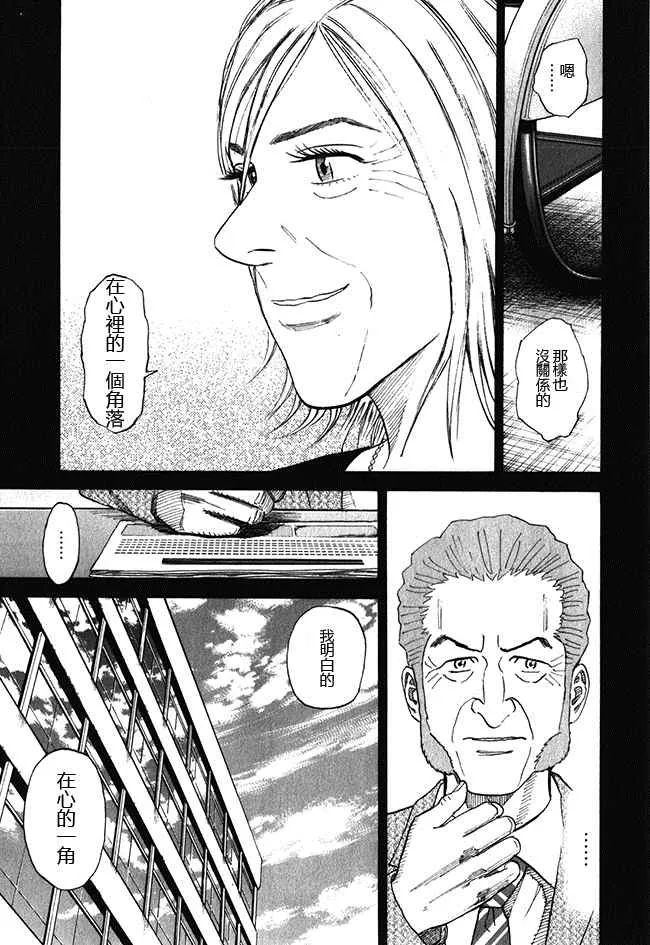 第18卷 第102页