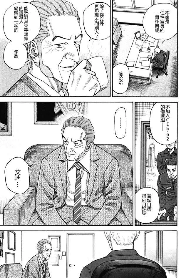 第18卷 第104页