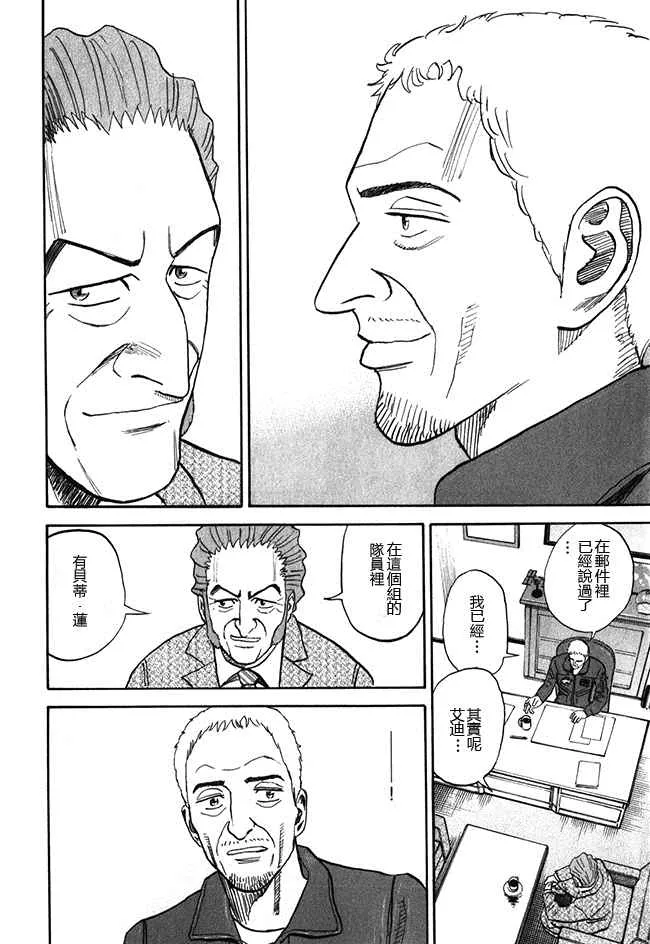 第18卷 第105页