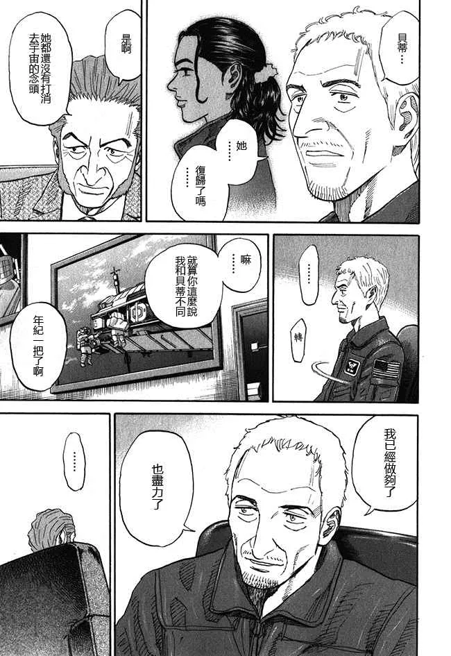 第18卷 第106页