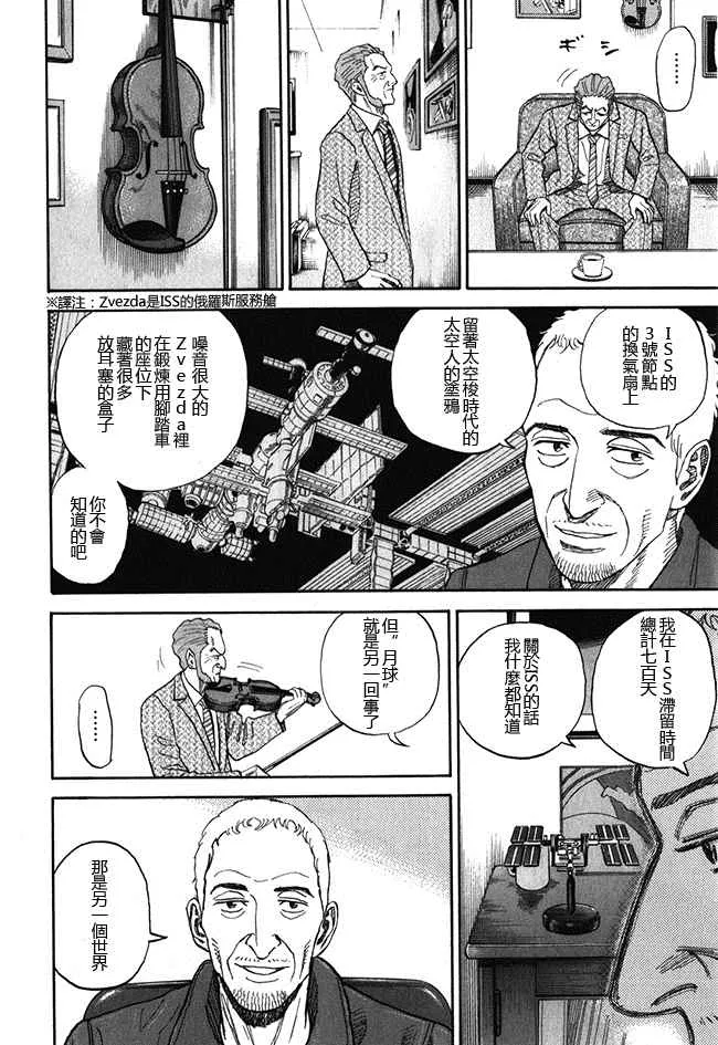 第18卷 第107页