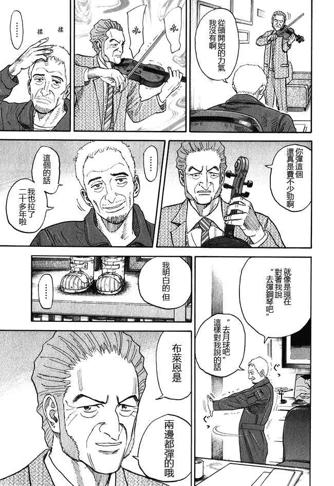 第18卷 第108页