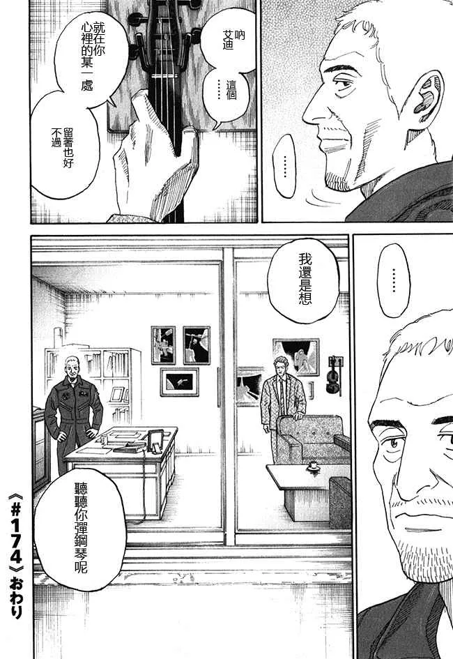 第18卷 第109页