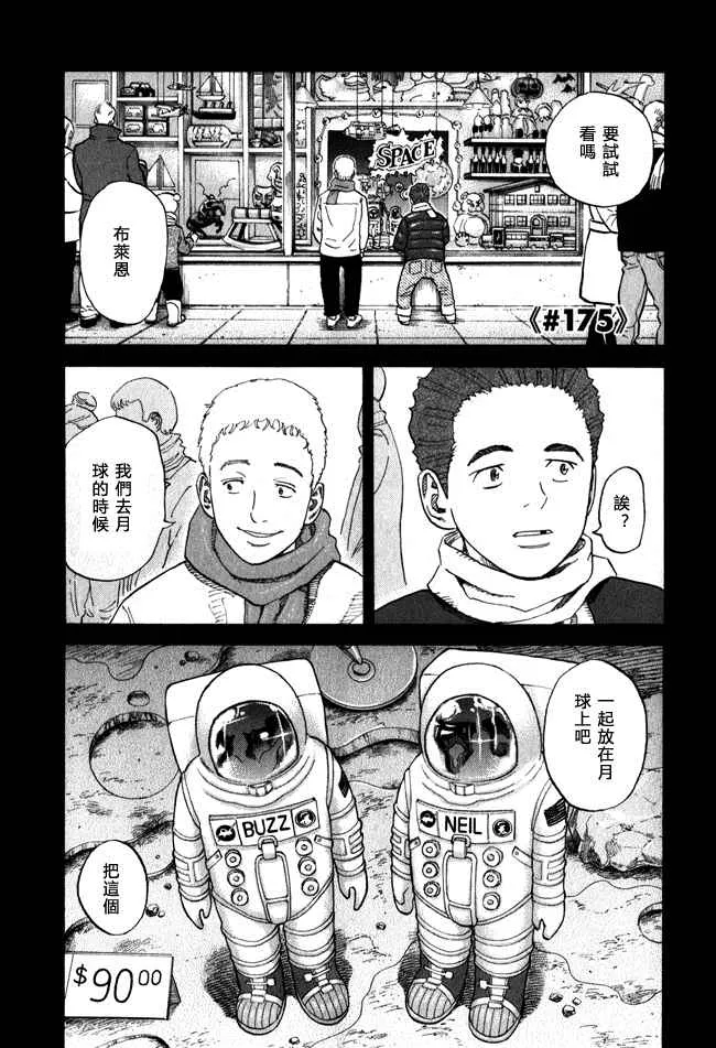 第18卷 第111页
