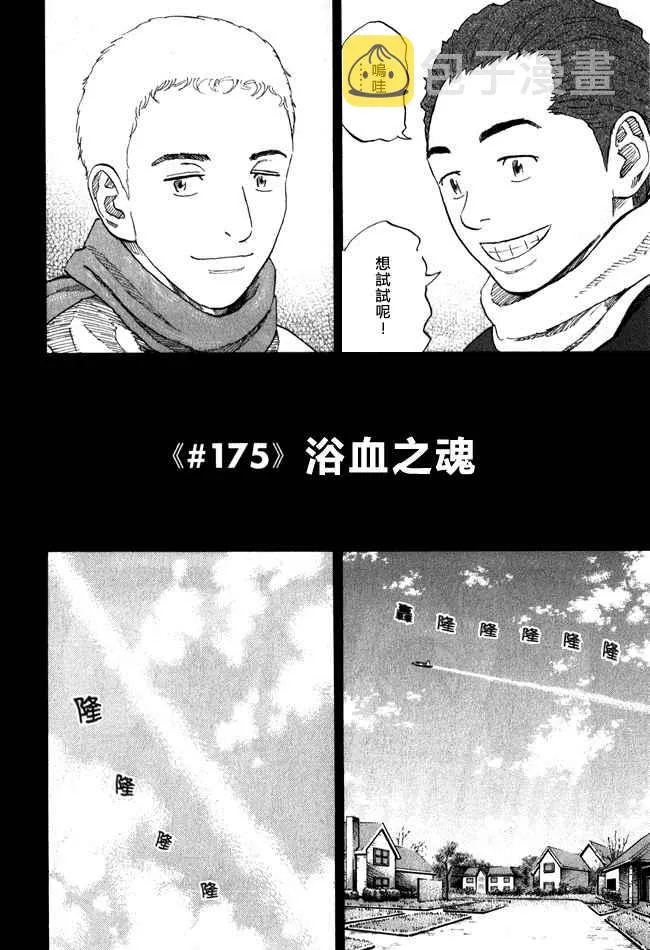 第18卷 第112页