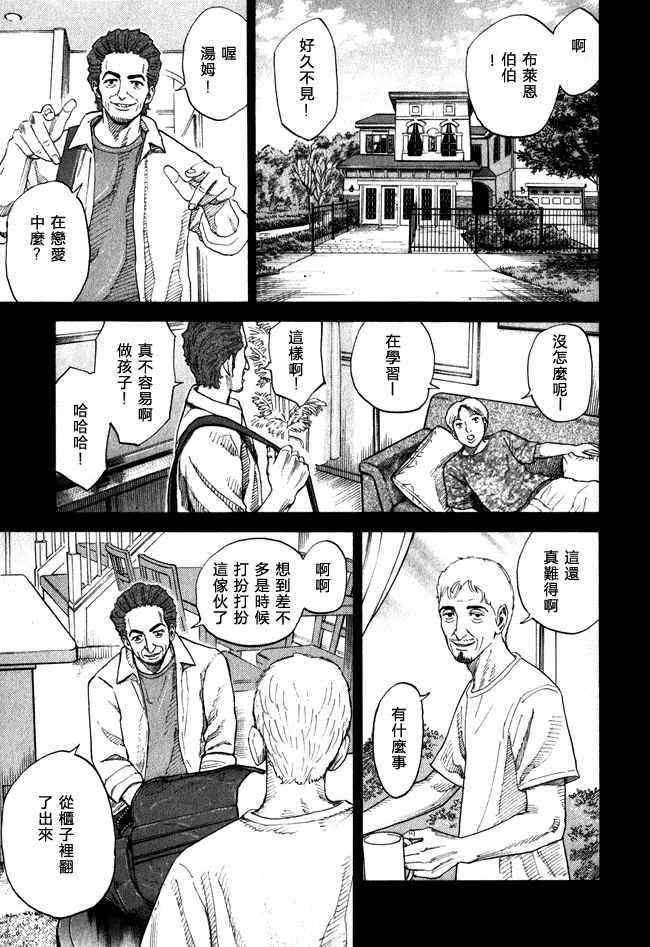 第18卷 第113页