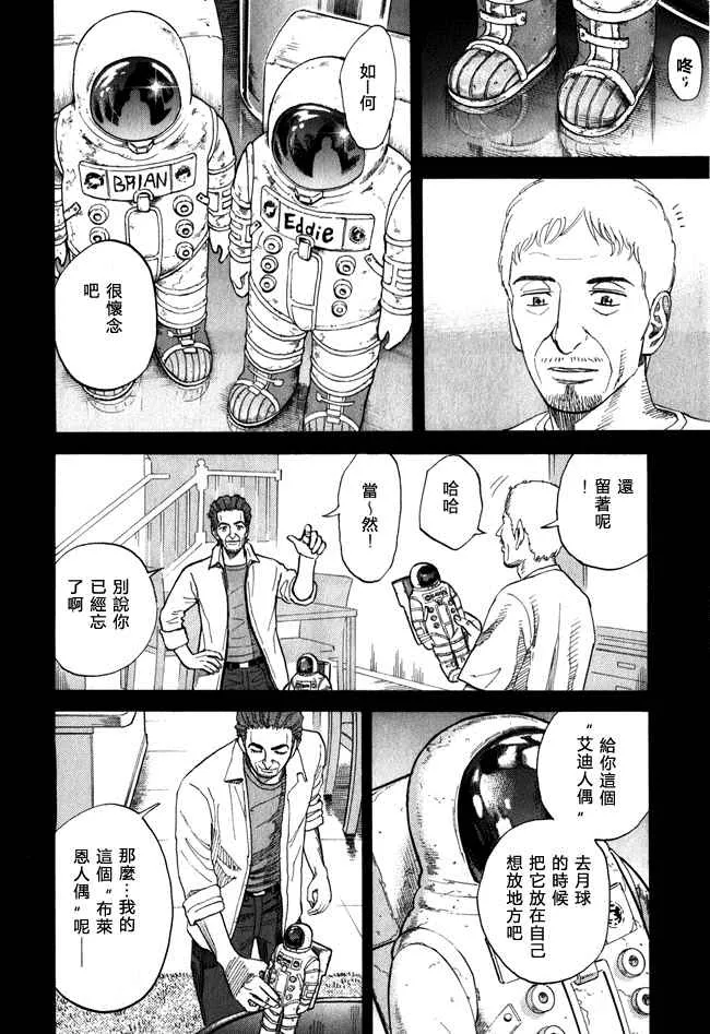 第18卷 第114页