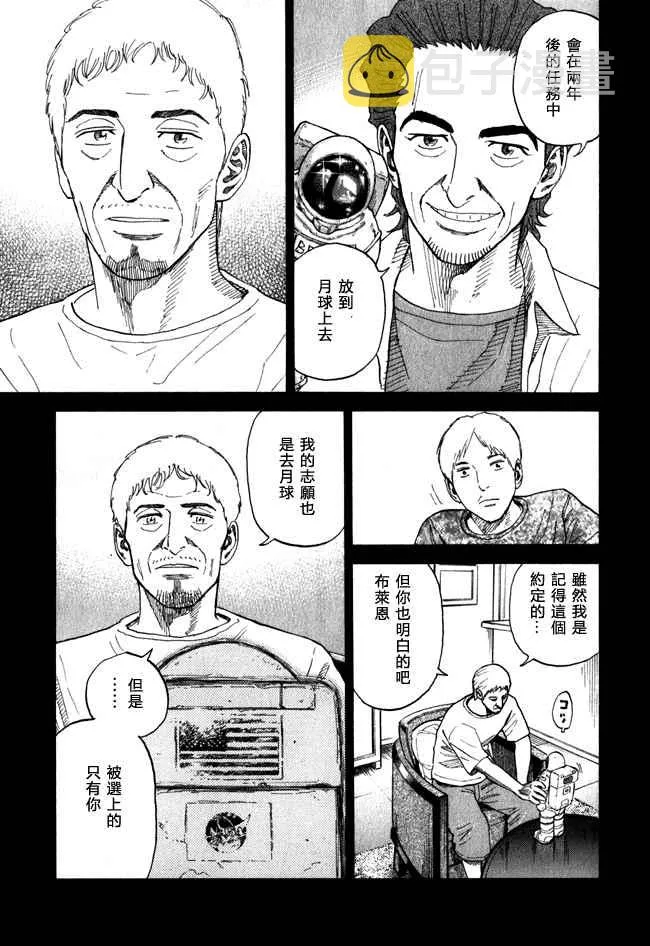 第18卷 第115页