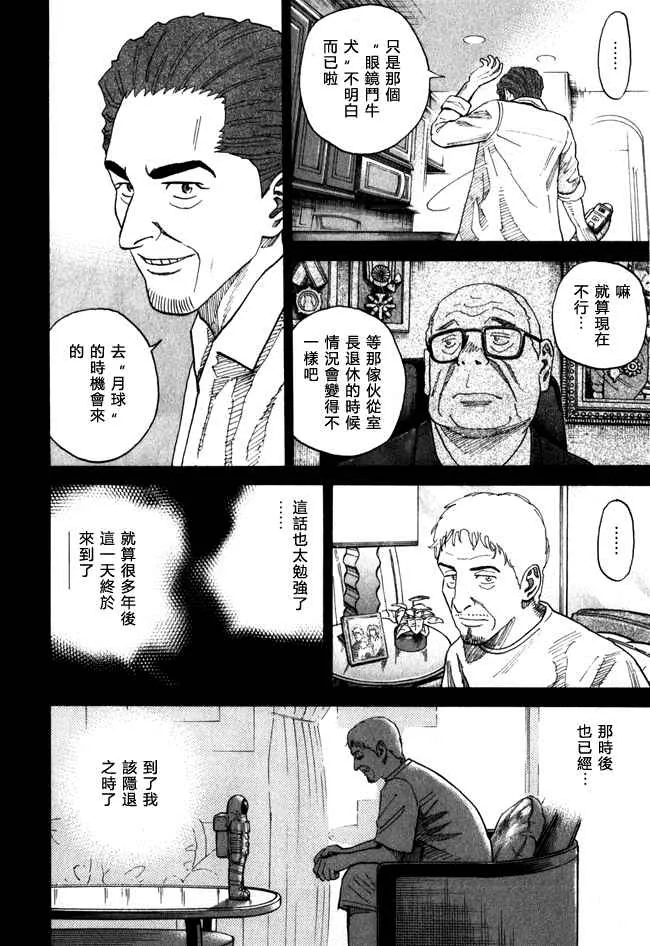 第18卷 第116页