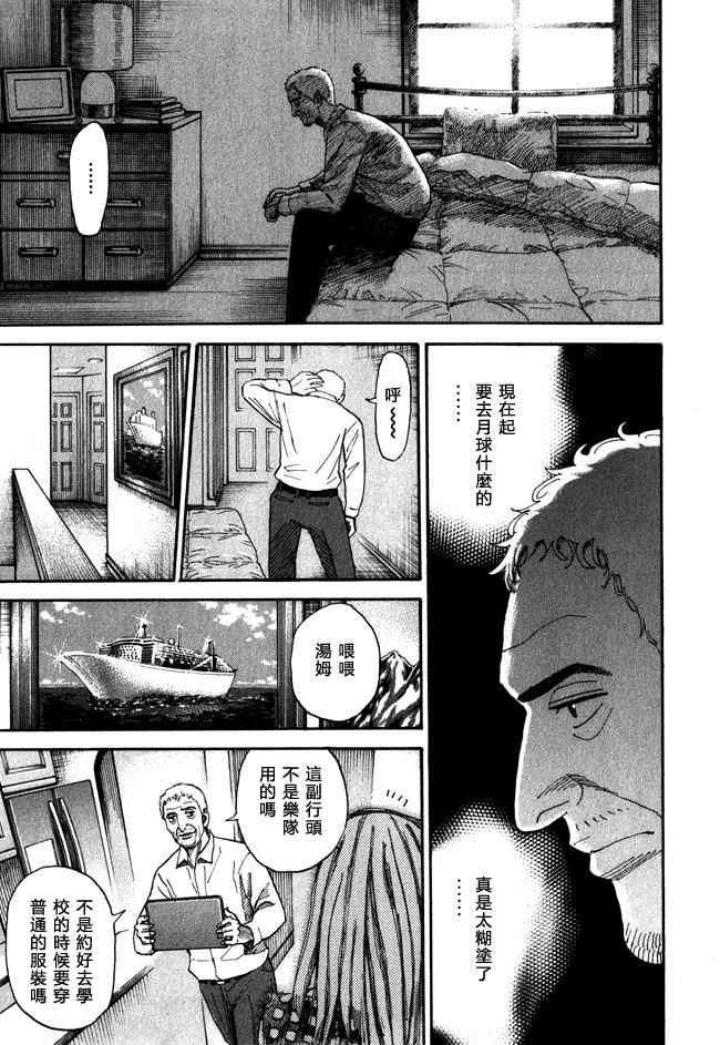 第18卷 第117页