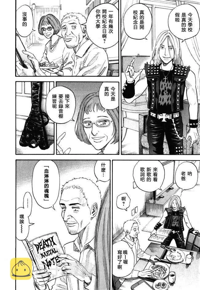 第18卷 第118页