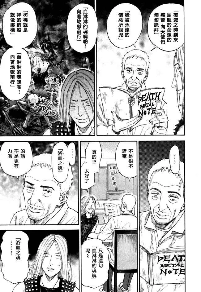 第18卷 第119页