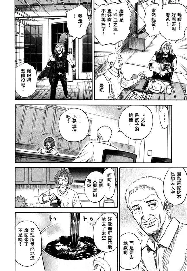 第18卷 第120页