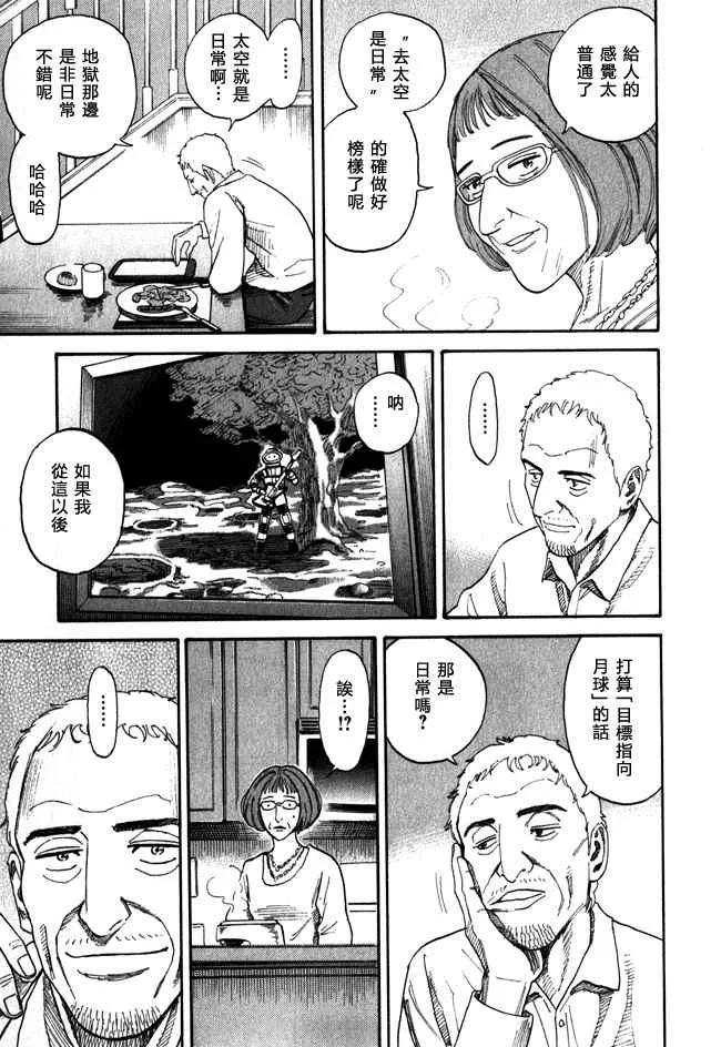 第18卷 第121页
