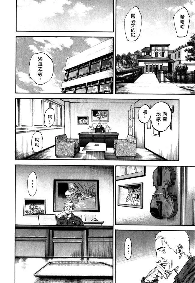 第18卷 第122页